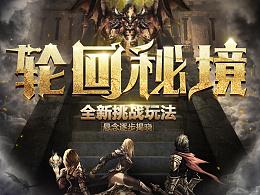 德州市卫健委顺利举办“翰墨飘香 书画传情”公益活动