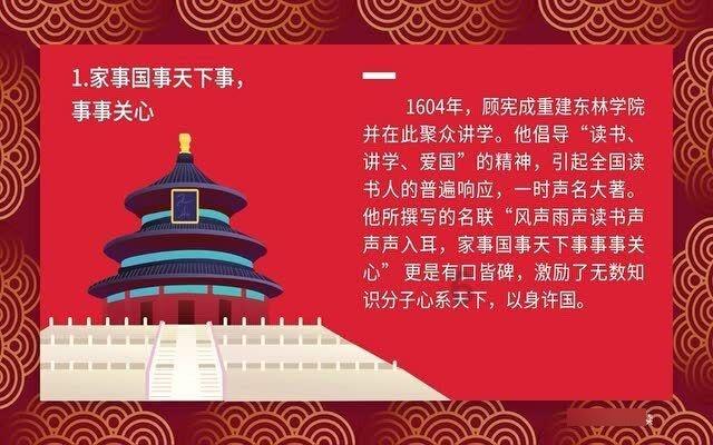 奥日与黑暗森林