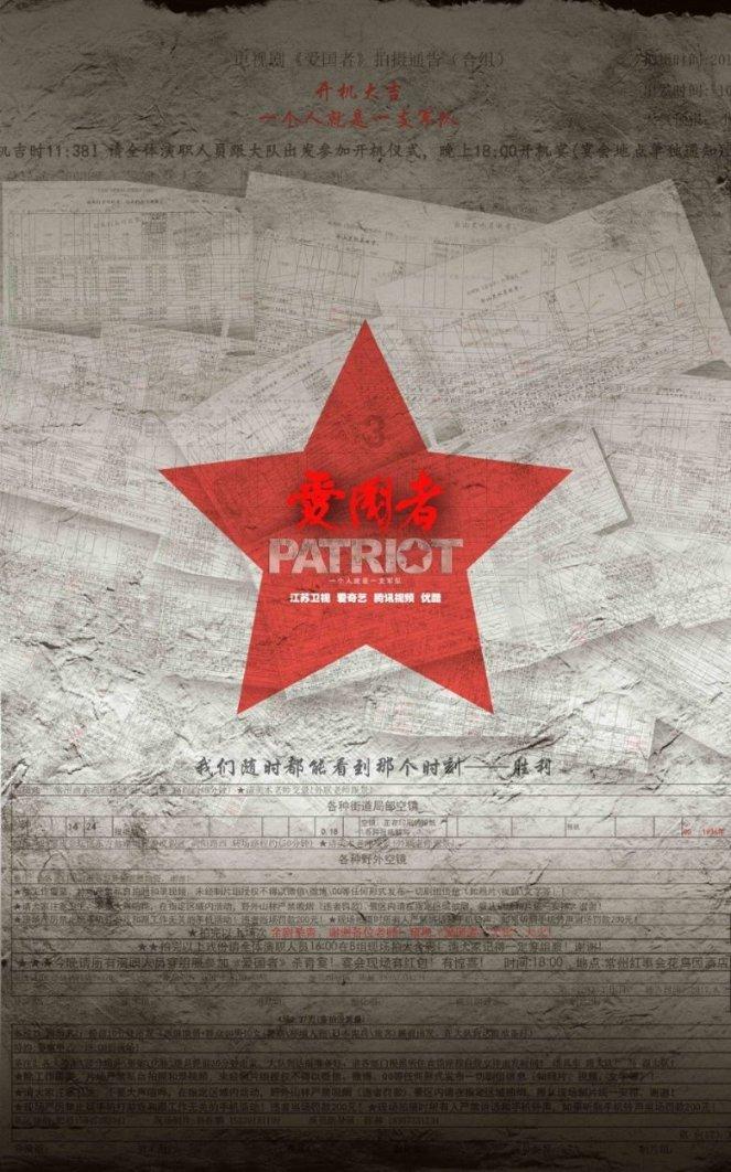 逃离太古森林