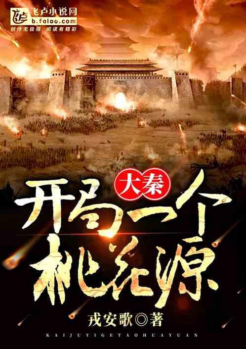 厉害了我的巧虎8